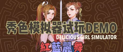 宰杀女肉畜|宰杀女肉畜—秀色之葬礼第07章